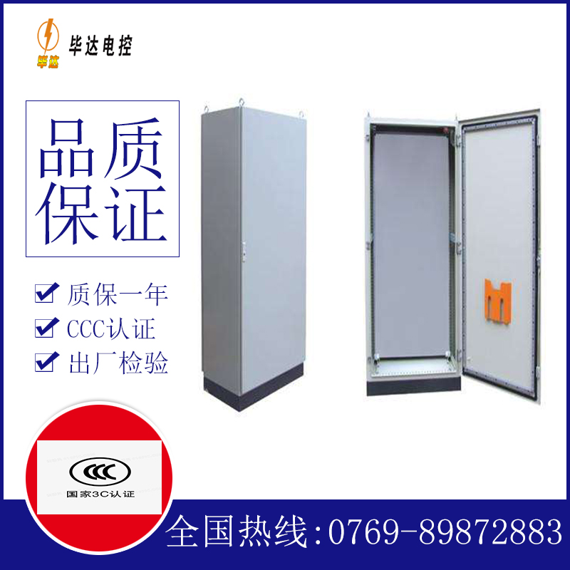 绥棱仿威图柜